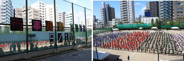 00 開会式 (19).JPG
